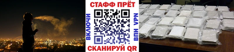 Наркота Старая Купавна БУТИРАТ  Мефедрон  Конопля 