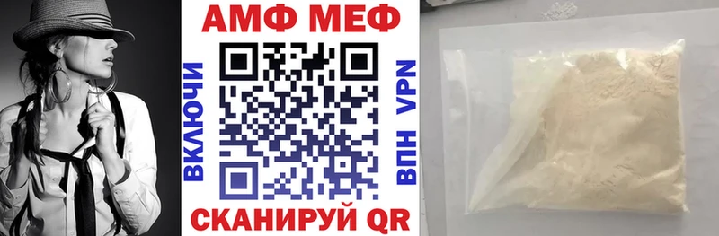 купить закладку  гидра зеркало  Amphetamine VHQ  Старая Купавна 