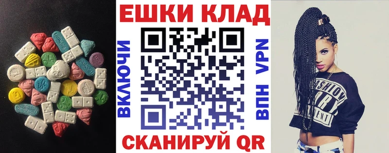 Ecstasy XTC Старая Купавна