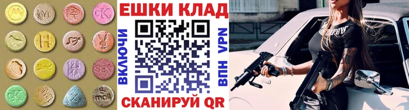 мега как войти  Старая Купавна  Экстази louis Vuitton  купить закладку 