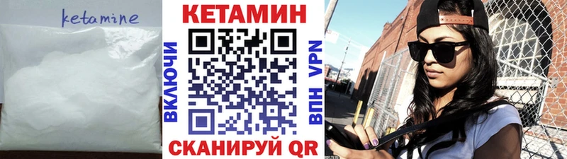 наркота  Старая Купавна  КЕТАМИН ketamine 