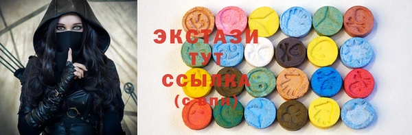 2c-b Видное