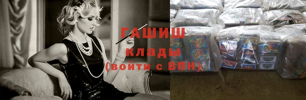 стафф Алексеевка