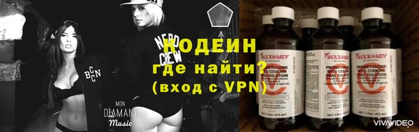 первитин Алексин