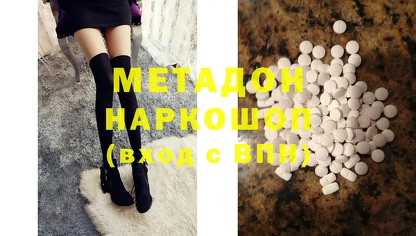 первитин Алексин