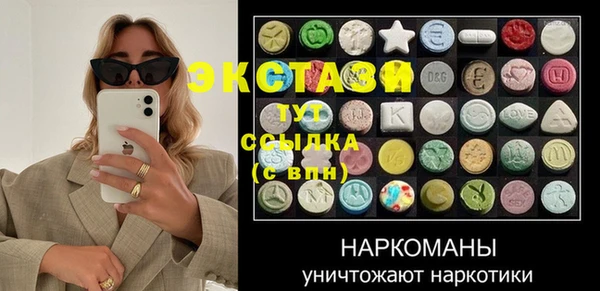 сатива Абдулино
