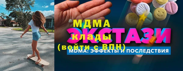 стафф Алексеевка