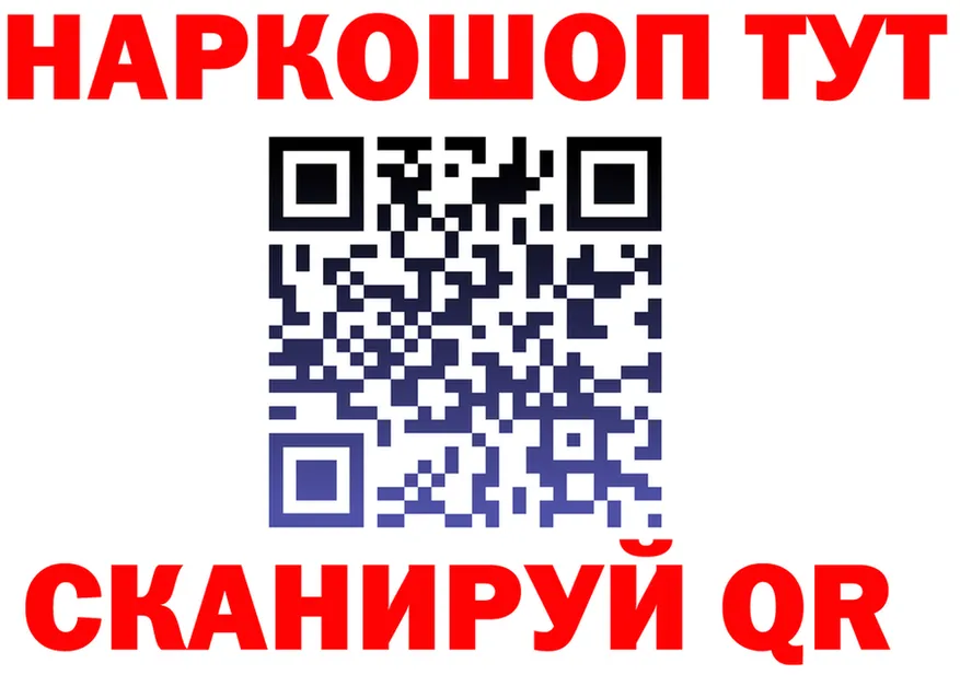 ГАШ Изолятор ТОР дарк нет OMG Старая Купавна