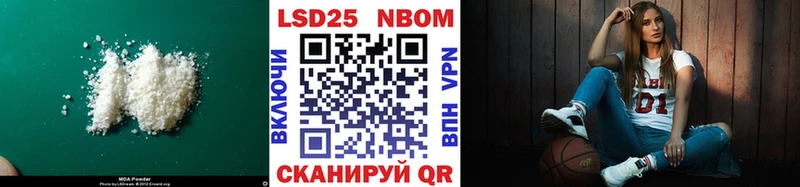 Лсд 25 экстази кислота  Старая Купавна 
