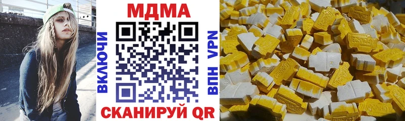 MDMA Molly  Старая Купавна 