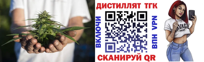 где можно купить наркотик  Старая Купавна  ТГК жижа 